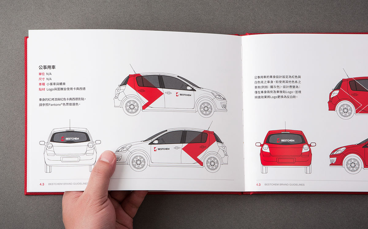 BYEn_百岩_百岩設計_design_設計推薦_LOGO_商標_平面設計_視覺設計_設計_品牌識別_企業識別_識別設計_識別規劃_BESTCHEM_貝斯特_精密化學_企業識別系統規範書_Guidelines books5