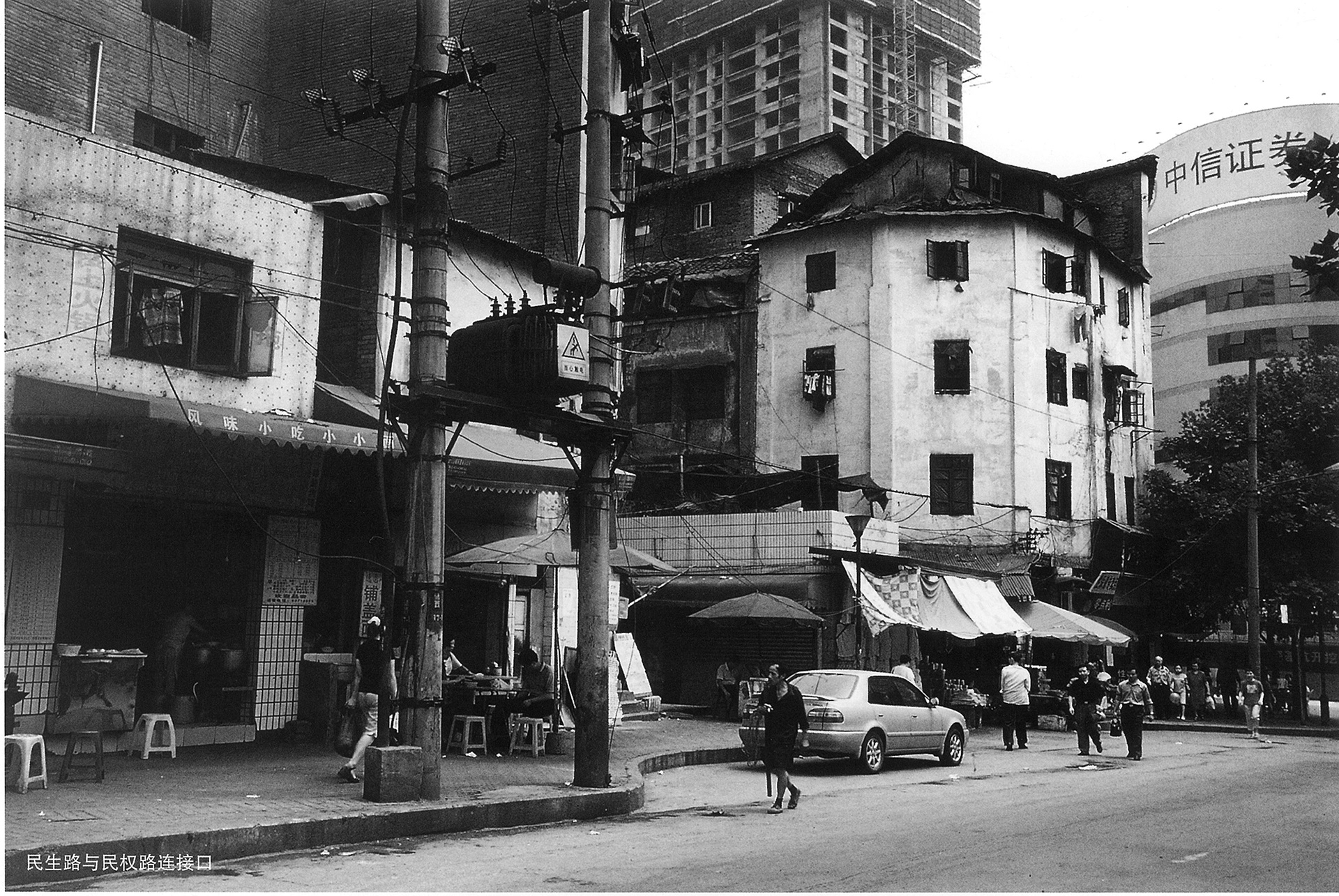 Chongquing Tower 1