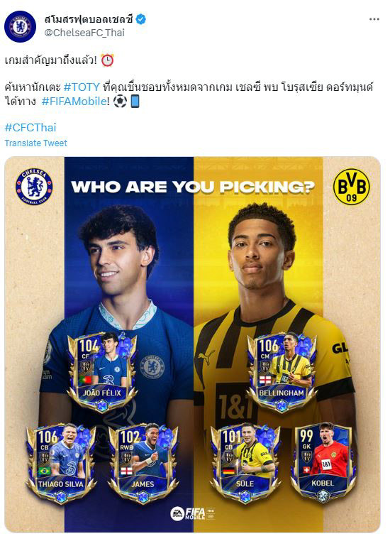 Thai Post