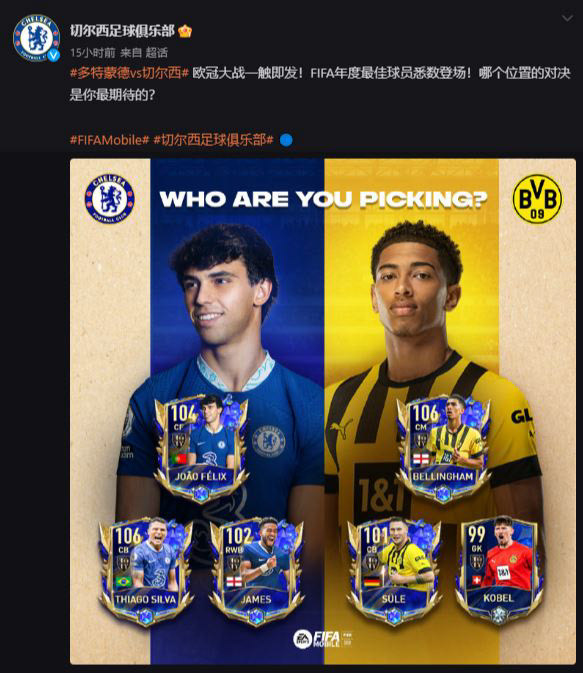 Chinese Post