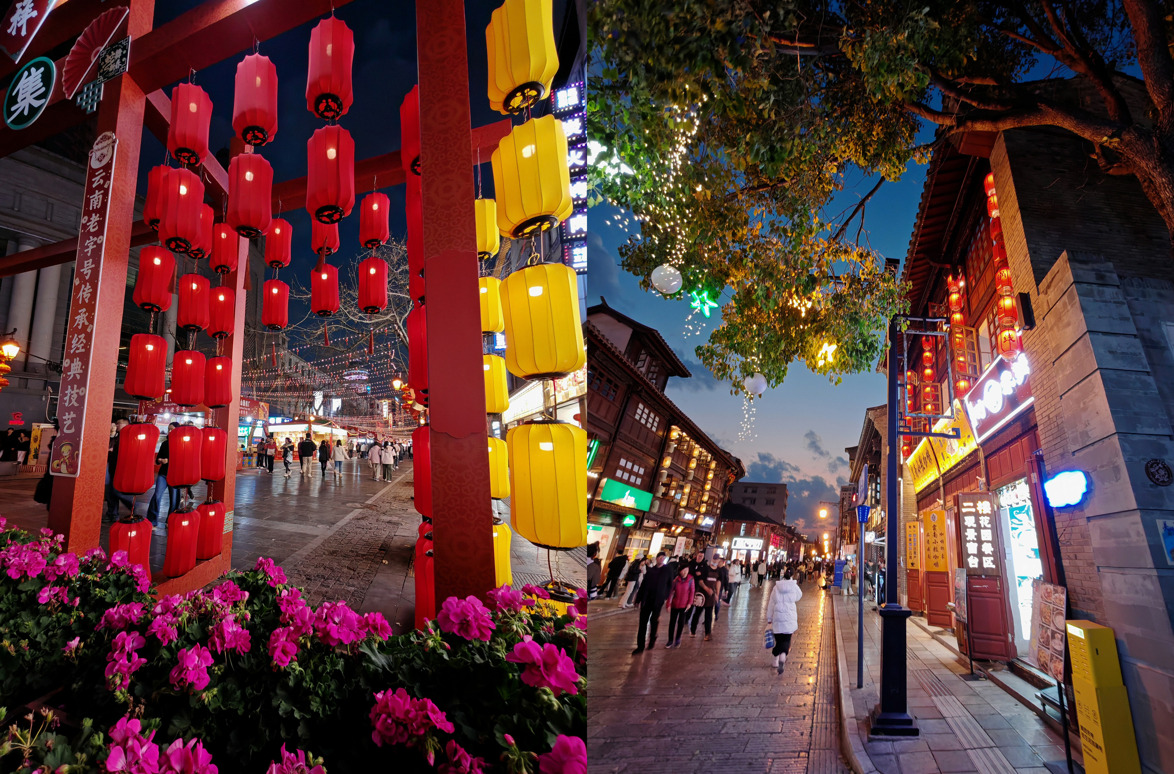 Kunming City at night