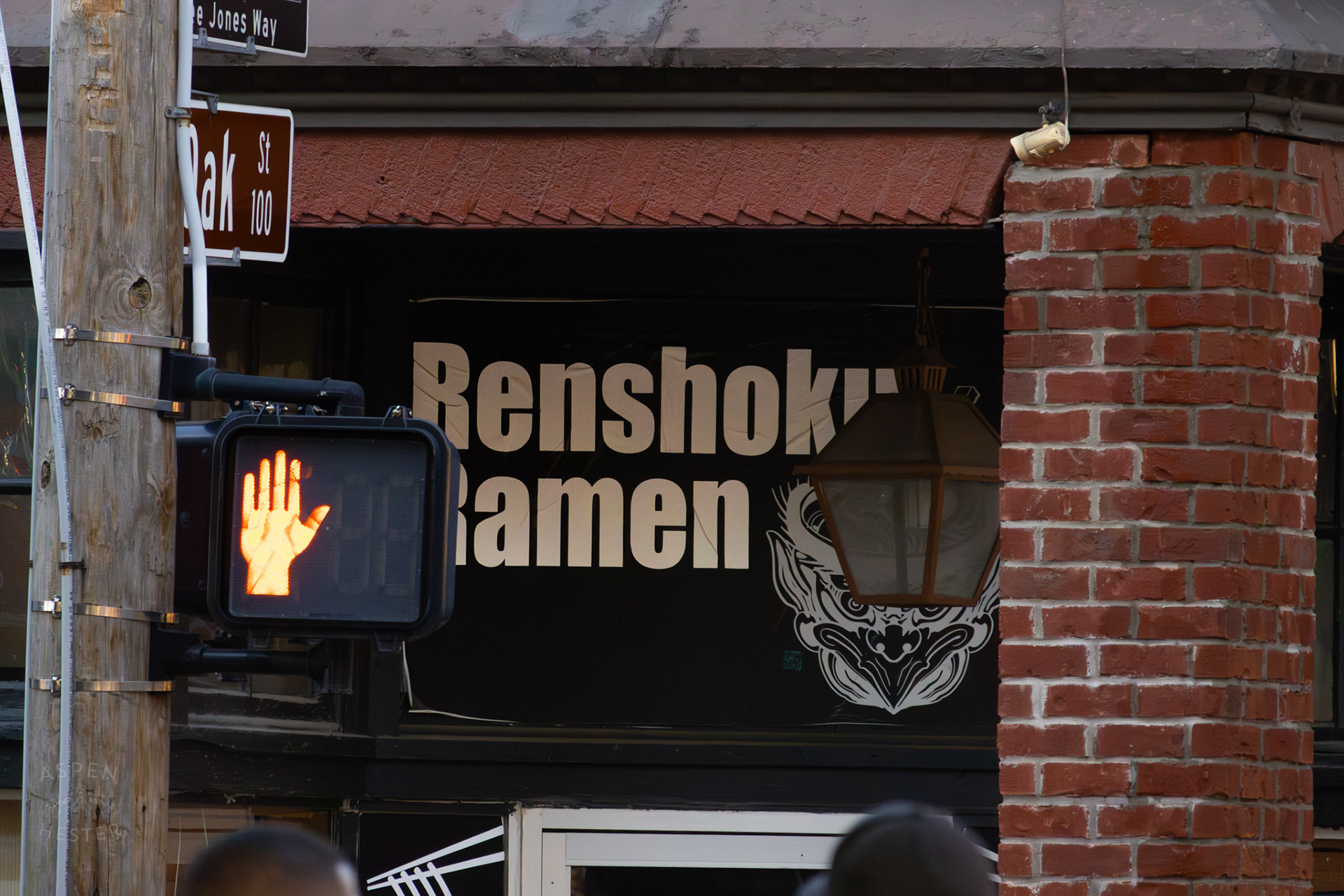 Remains of A Fiery Crash on The Corner of 2nd and Oak Street. June 7th, 2024/Aspen Hester