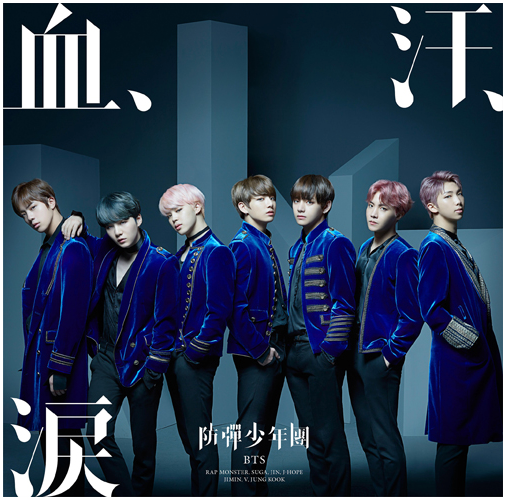BTS シングル＆アルバム BOY IN LUV 【通常盤】 : BTS | HMV&BOOKS online - PCCA-4068