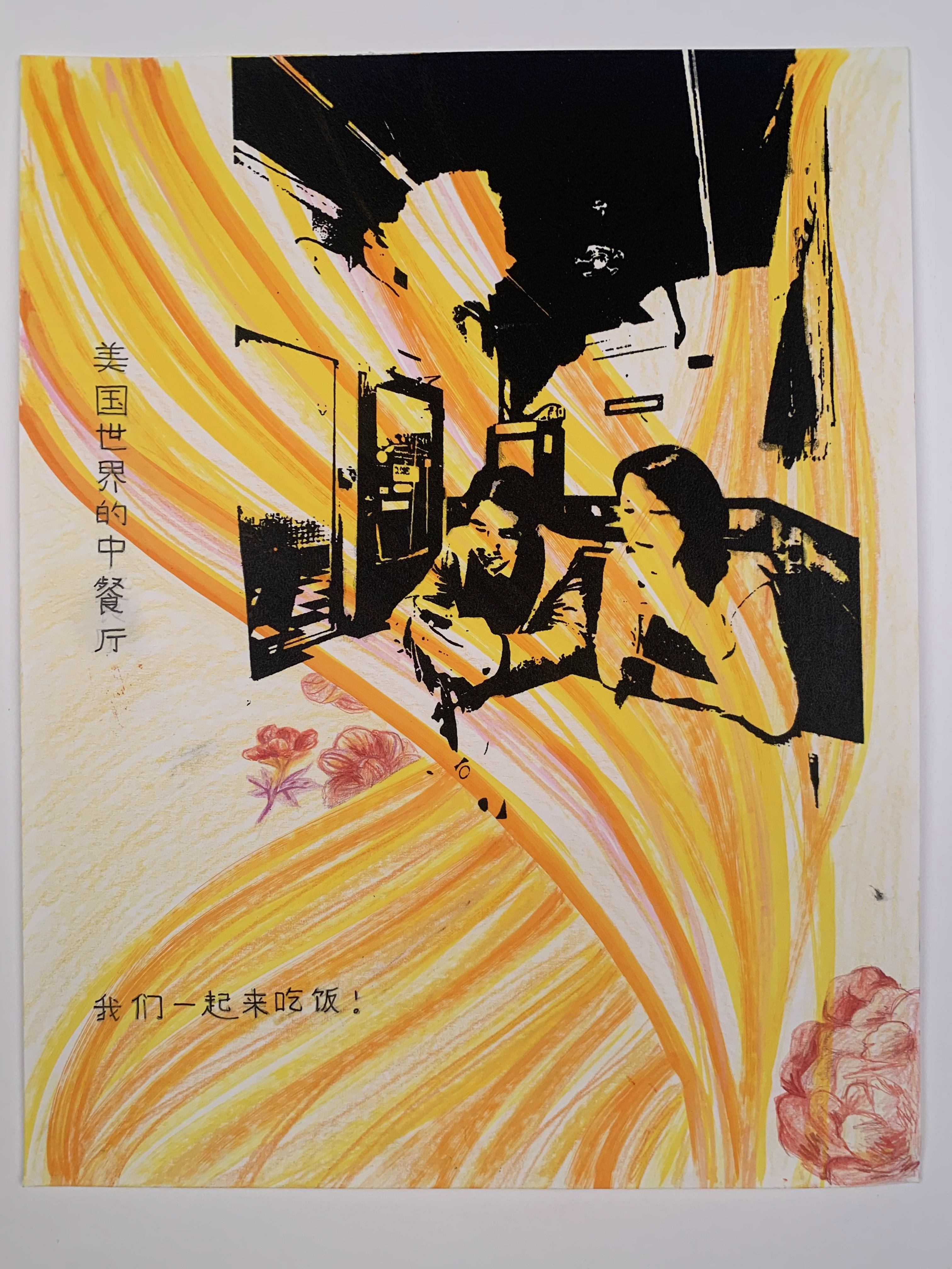 Sophy Gao, Hathaway Brown School,12th, A Seat at The Table, Mixed Media,Shelly Ahern, Gold Key