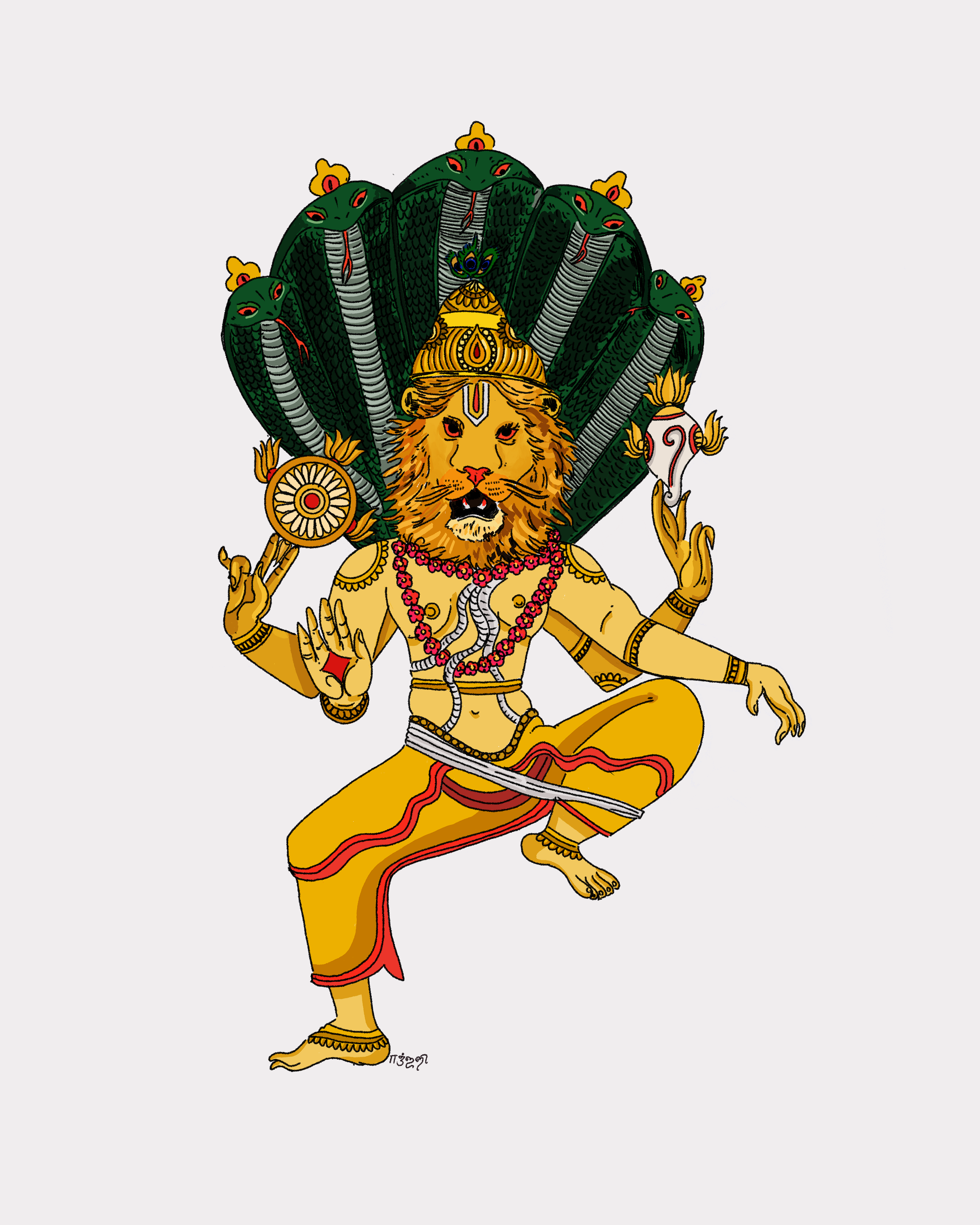 Narasimha