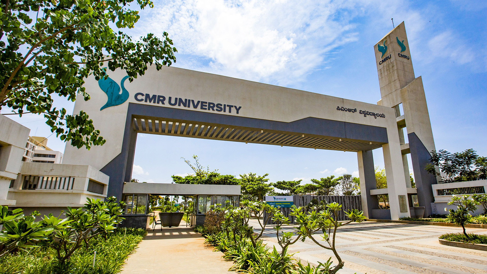 CMR University (Main Campus - Bagalur), Bangalore