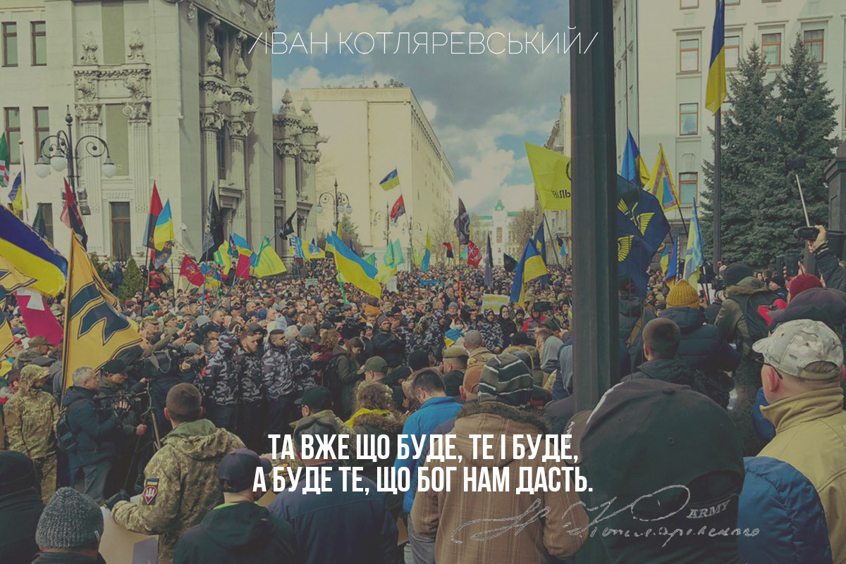 The state coat of arms of Ukraine, Tryzub, against background Dynamivska str barricades on fire. Euromaidan Protests. Events of Jan 19, 2014.