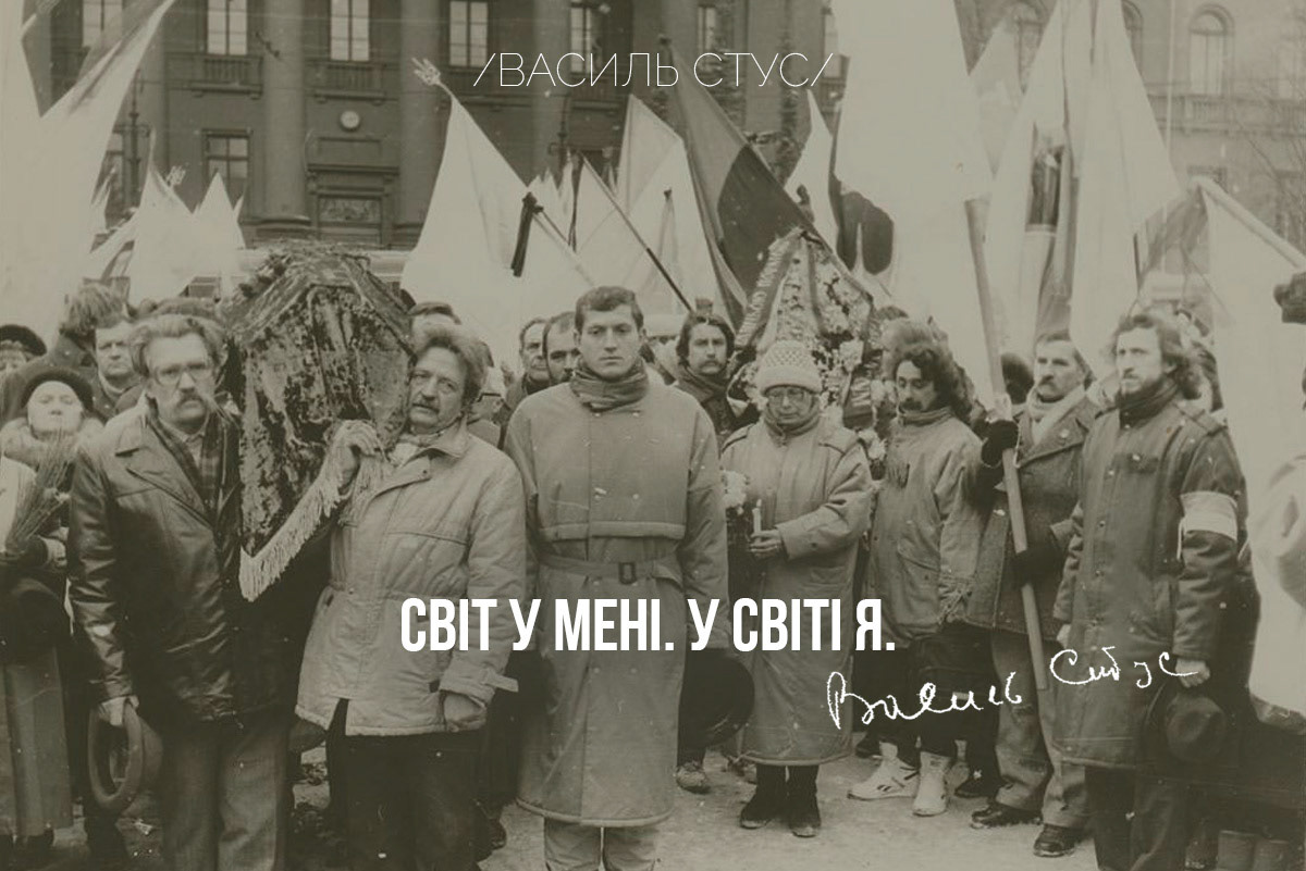 The state coat of arms of Ukraine, Tryzub, against background Dynamivska str barricades on fire. Euromaidan Protests. Events of Jan 19, 2014.