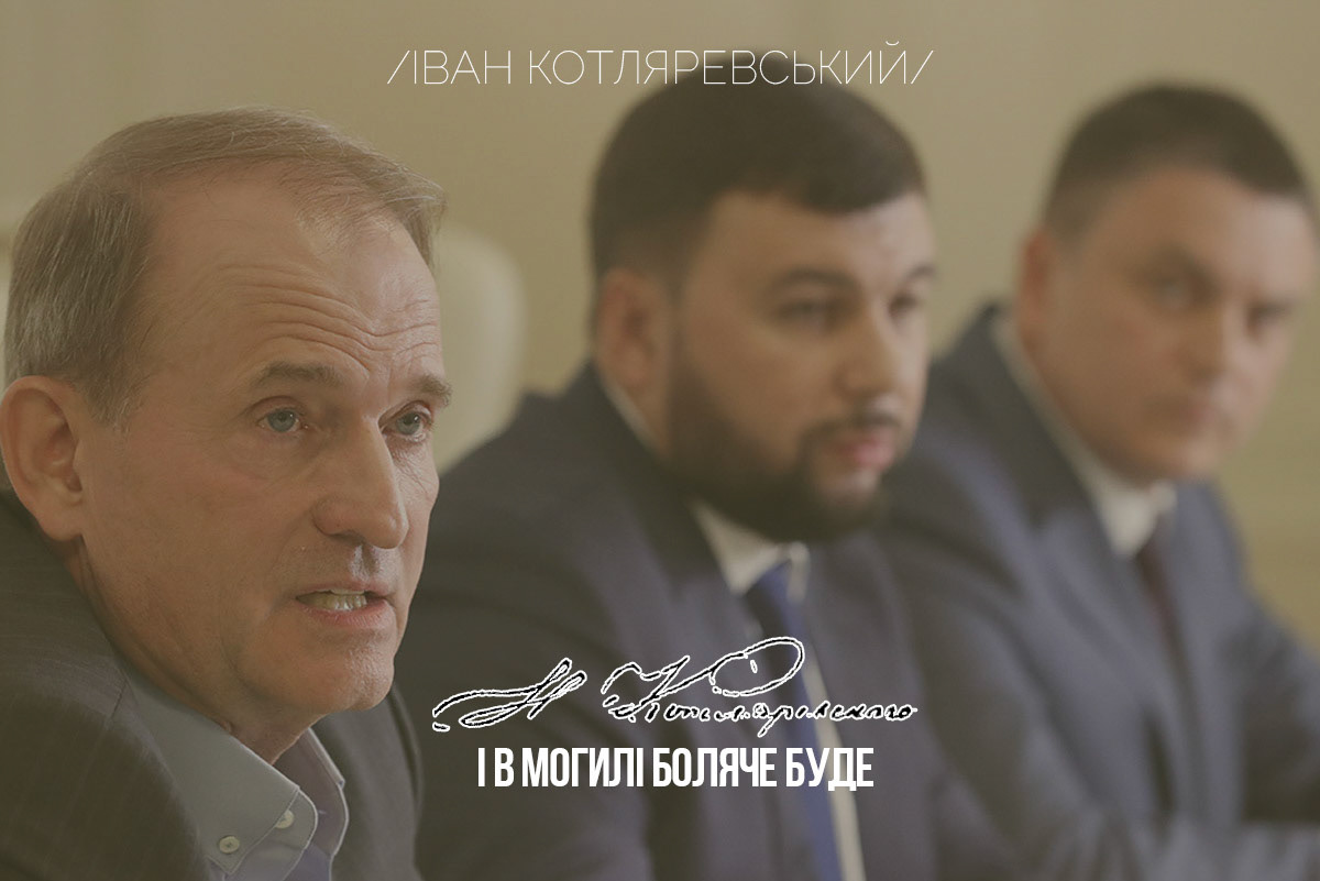 The state coat of arms of Ukraine, Tryzub, against background Dynamivska str barricades on fire. Euromaidan Protests. Events of Jan 19, 2014.