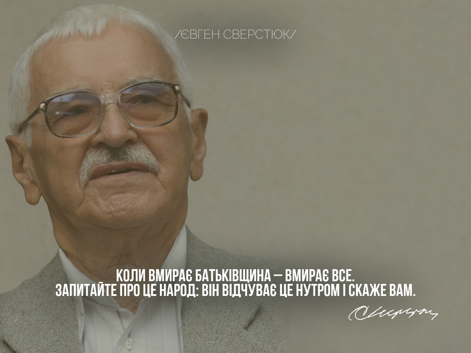 The state coat of arms of Ukraine, Tryzub, against background Dynamivska str barricades on fire. Euromaidan Protests. Events of Jan 19, 2014.