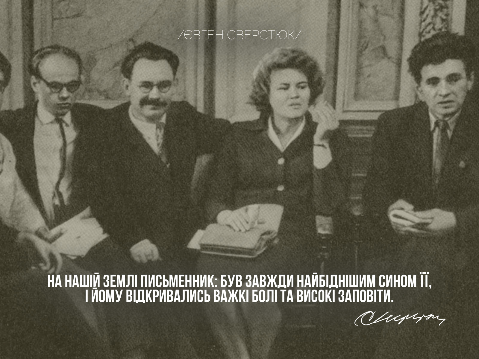 The state coat of arms of Ukraine, Tryzub, against background Dynamivska str barricades on fire. Euromaidan Protests. Events of Jan 19, 2014.