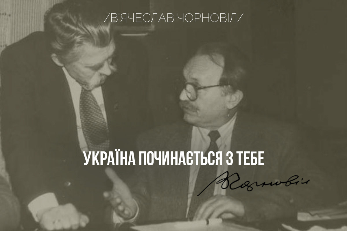 The state coat of arms of Ukraine, Tryzub, against background Dynamivska str barricades on fire. Euromaidan Protests. Events of Jan 19, 2014.