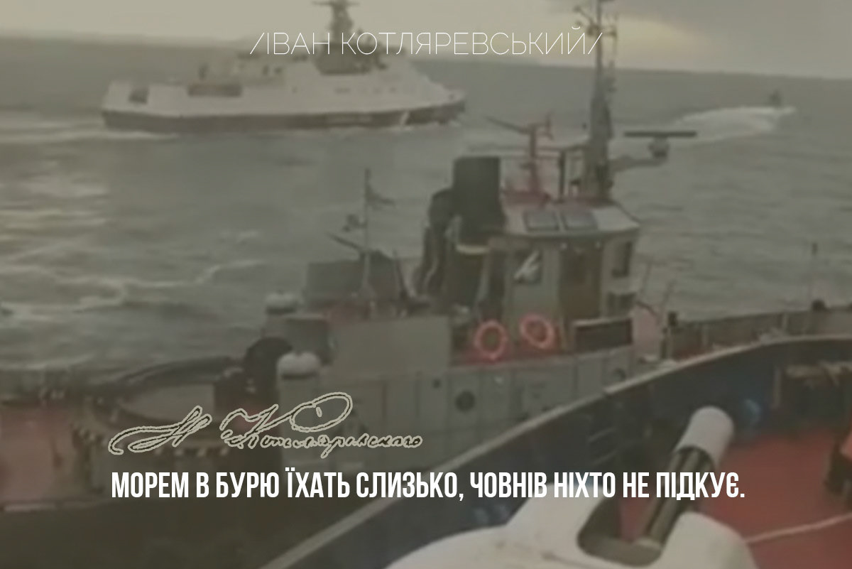 The state coat of arms of Ukraine, Tryzub, against background Dynamivska str barricades on fire. Euromaidan Protests. Events of Jan 19, 2014.