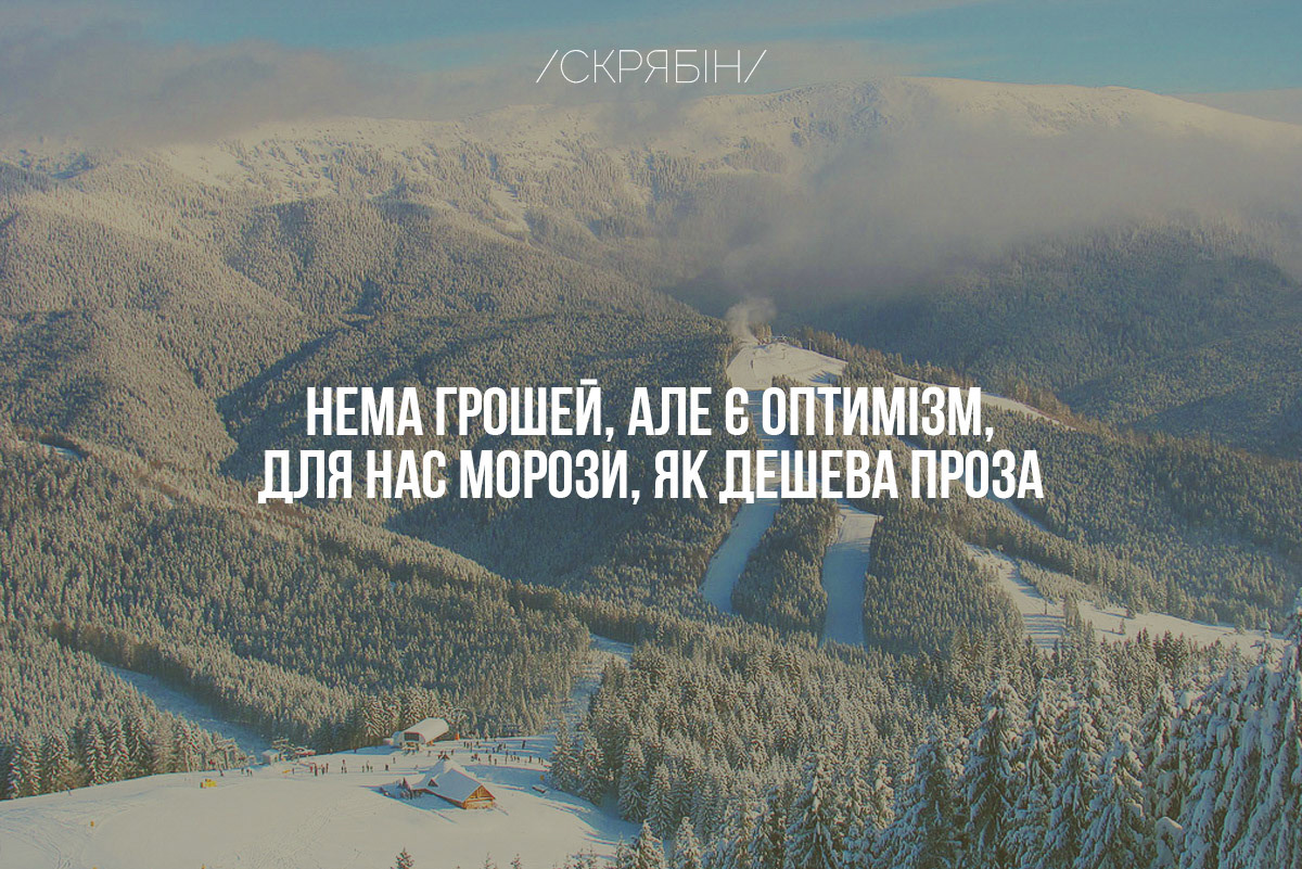 The state coat of arms of Ukraine, Tryzub, against background Dynamivska str barricades on fire. Euromaidan Protests. Events of Jan 19, 2014.