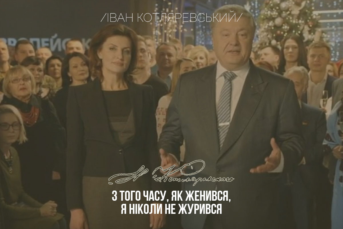 The state coat of arms of Ukraine, Tryzub, against background Dynamivska str barricades on fire. Euromaidan Protests. Events of Jan 19, 2014.