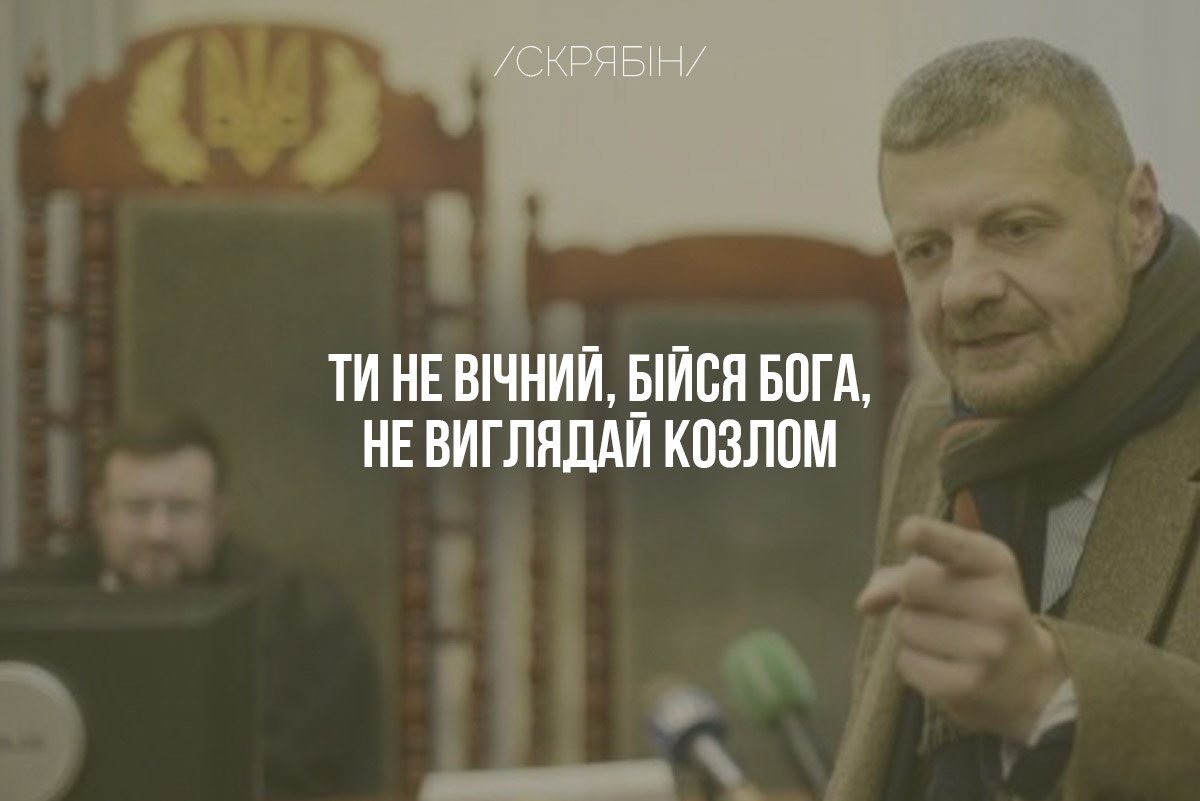 The state coat of arms of Ukraine, Tryzub, against background Dynamivska str barricades on fire. Euromaidan Protests. Events of Jan 19, 2014.