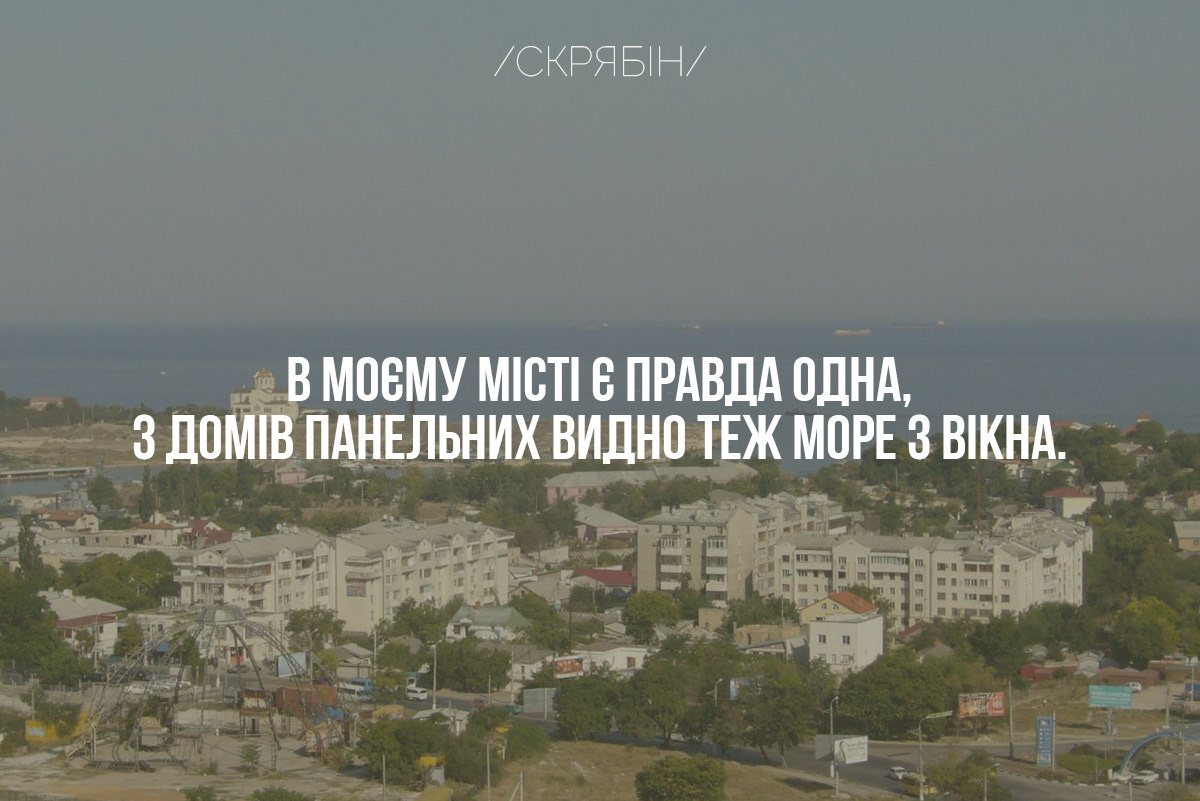 The state coat of arms of Ukraine, Tryzub, against background Dynamivska str barricades on fire. Euromaidan Protests. Events of Jan 19, 2014.