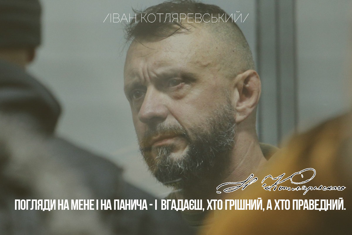 The state coat of arms of Ukraine, Tryzub, against background Dynamivska str barricades on fire. Euromaidan Protests. Events of Jan 19, 2014.