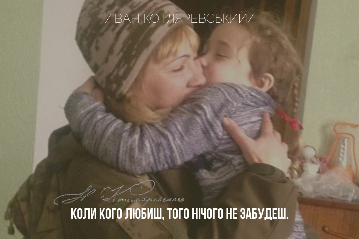 The state coat of arms of Ukraine, Tryzub, against background Dynamivska str barricades on fire. Euromaidan Protests. Events of Jan 19, 2014.