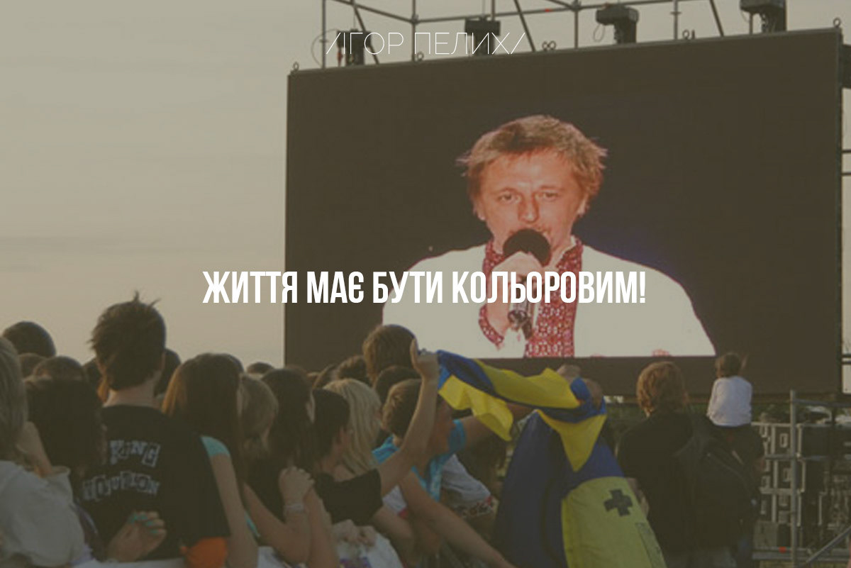 The state coat of arms of Ukraine, Tryzub, against background Dynamivska str barricades on fire. Euromaidan Protests. Events of Jan 19, 2014.