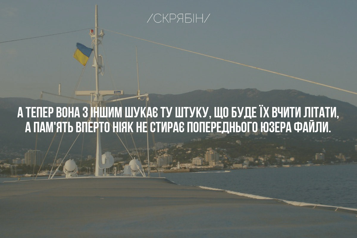 The state coat of arms of Ukraine, Tryzub, against background Dynamivska str barricades on fire. Euromaidan Protests. Events of Jan 19, 2014.