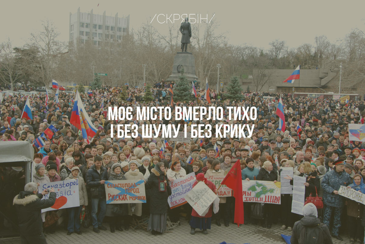 The state coat of arms of Ukraine, Tryzub, against background Dynamivska str barricades on fire. Euromaidan Protests. Events of Jan 19, 2014.