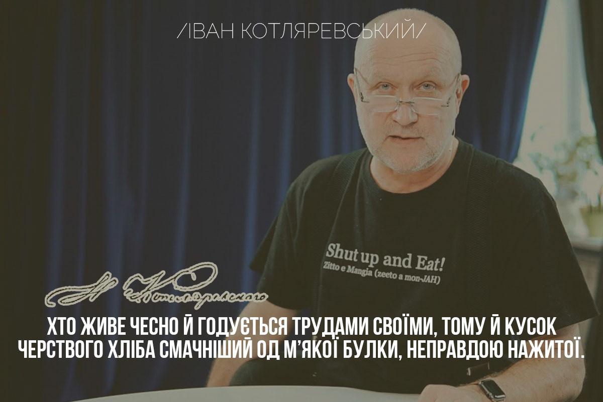 The state coat of arms of Ukraine, Tryzub, against background Dynamivska str barricades on fire. Euromaidan Protests. Events of Jan 19, 2014.