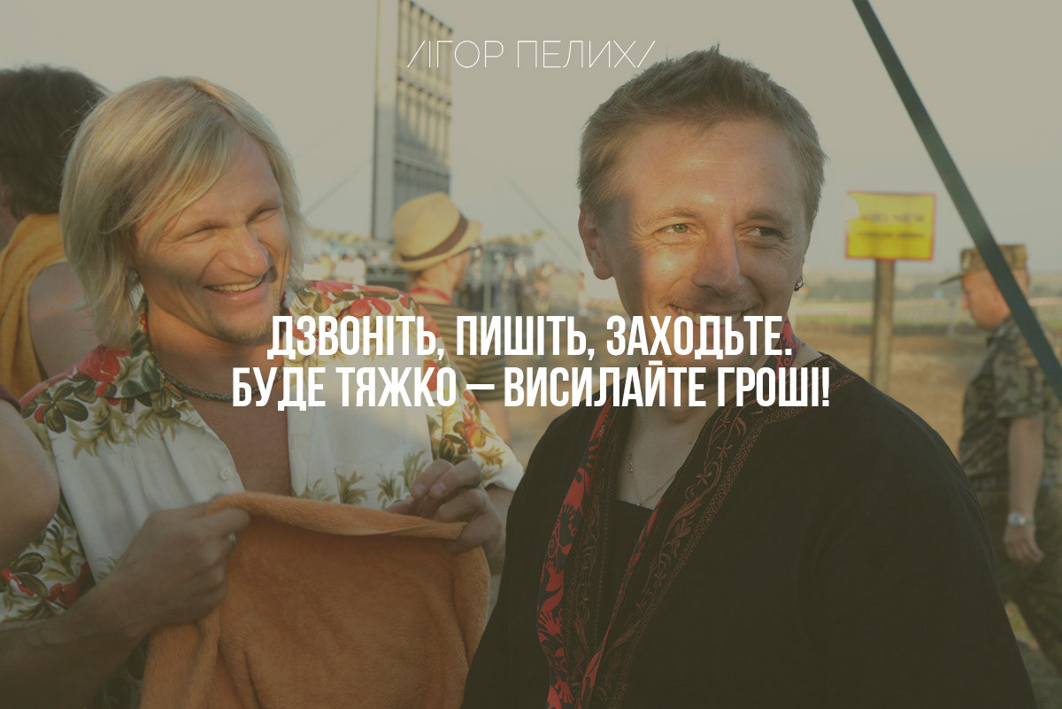 The state coat of arms of Ukraine, Tryzub, against background Dynamivska str barricades on fire. Euromaidan Protests. Events of Jan 19, 2014.