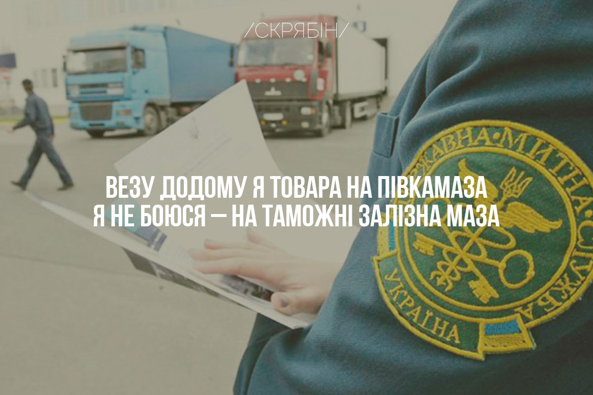 The state coat of arms of Ukraine, Tryzub, against background Dynamivska str barricades on fire. Euromaidan Protests. Events of Jan 19, 2014.