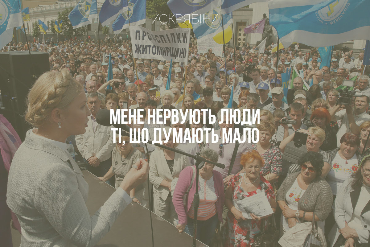 The state coat of arms of Ukraine, Tryzub, against background Dynamivska str barricades on fire. Euromaidan Protests. Events of Jan 19, 2014.