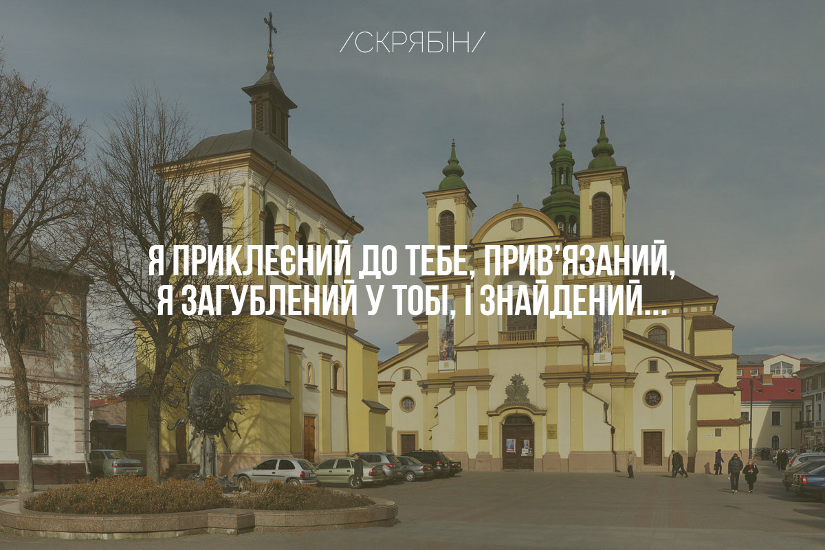 The state coat of arms of Ukraine, Tryzub, against background Dynamivska str barricades on fire. Euromaidan Protests. Events of Jan 19, 2014.