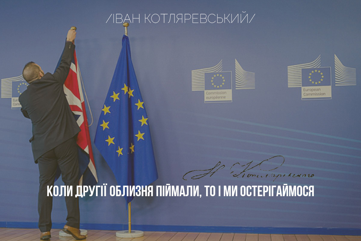 The state coat of arms of Ukraine, Tryzub, against background Dynamivska str barricades on fire. Euromaidan Protests. Events of Jan 19, 2014.