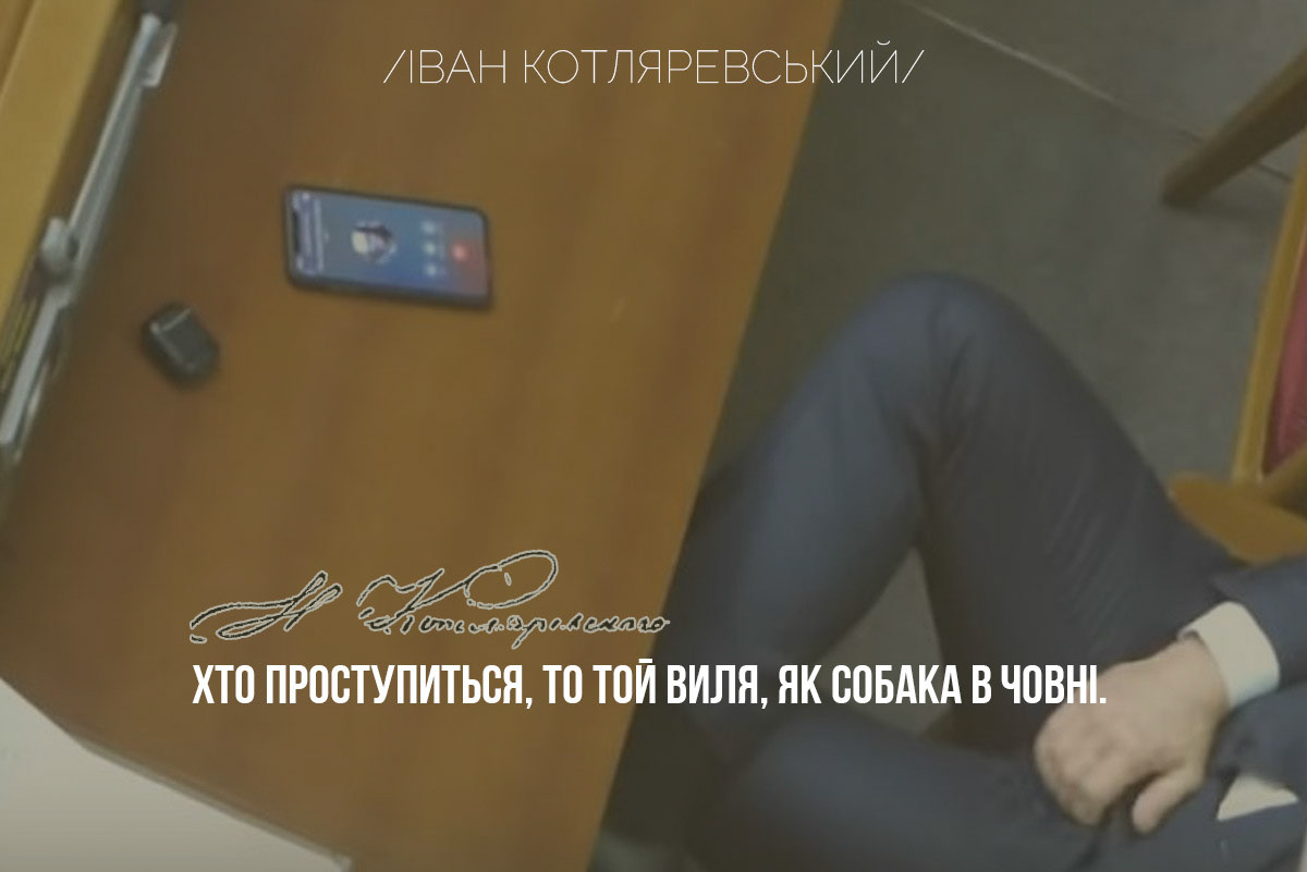 The state coat of arms of Ukraine, Tryzub, against background Dynamivska str barricades on fire. Euromaidan Protests. Events of Jan 19, 2014.