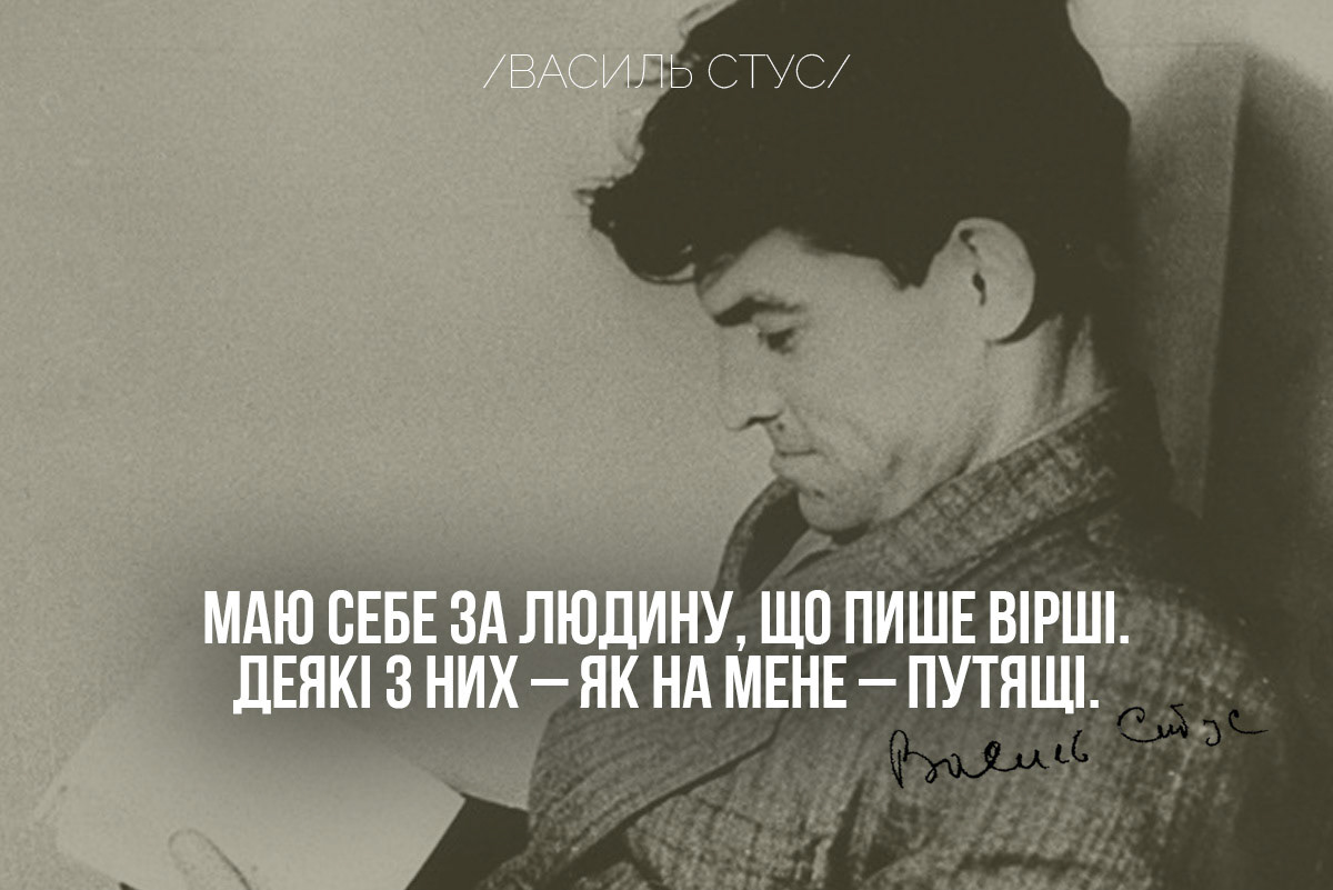 The state coat of arms of Ukraine, Tryzub, against background Dynamivska str barricades on fire. Euromaidan Protests. Events of Jan 19, 2014.