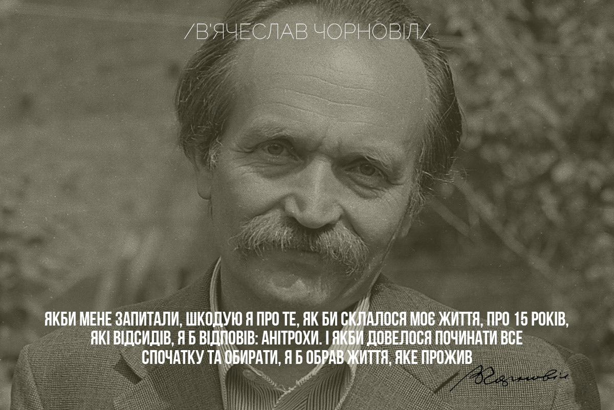 The state coat of arms of Ukraine, Tryzub, against background Dynamivska str barricades on fire. Euromaidan Protests. Events of Jan 19, 2014.