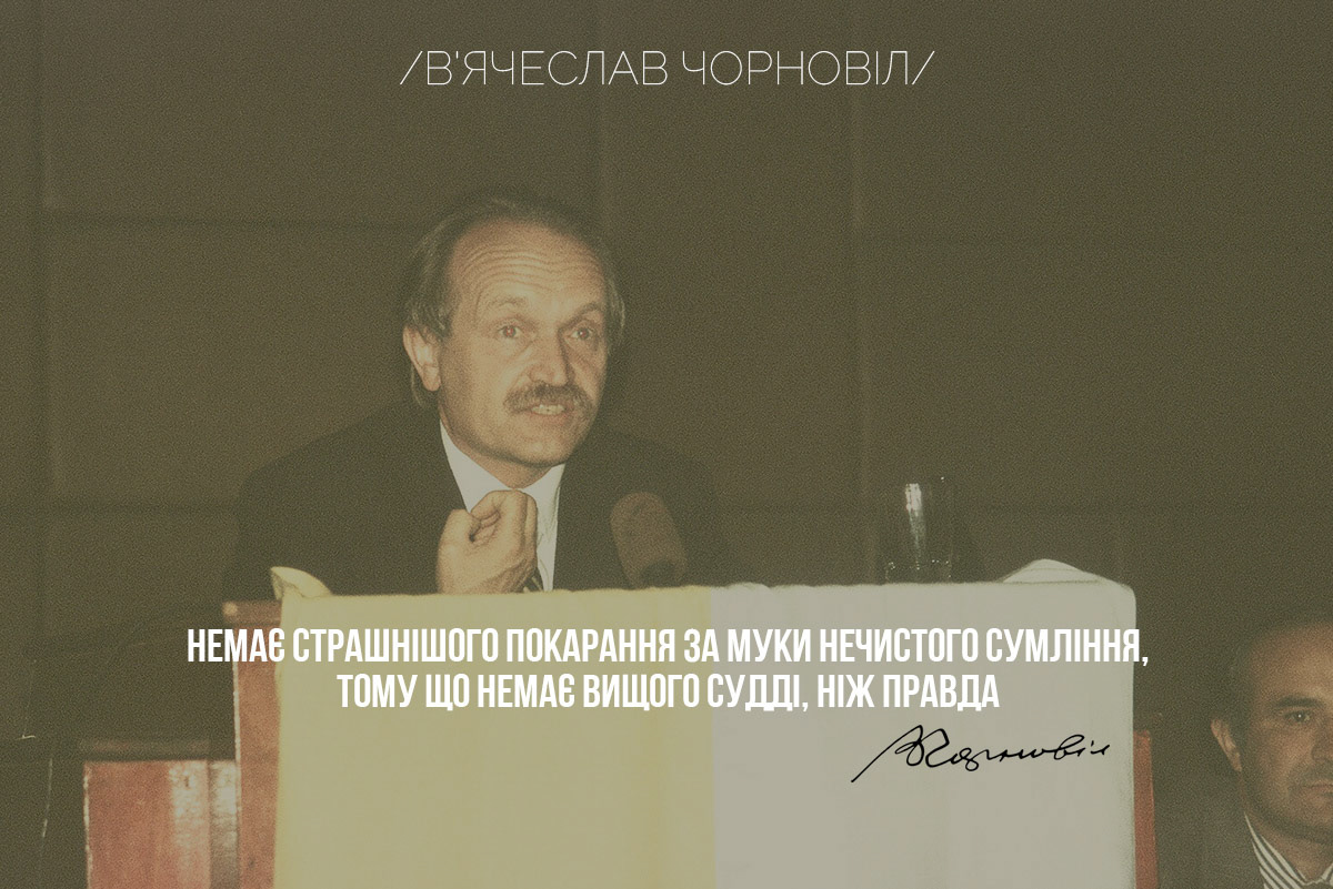 The state coat of arms of Ukraine, Tryzub, against background Dynamivska str barricades on fire. Euromaidan Protests. Events of Jan 19, 2014.