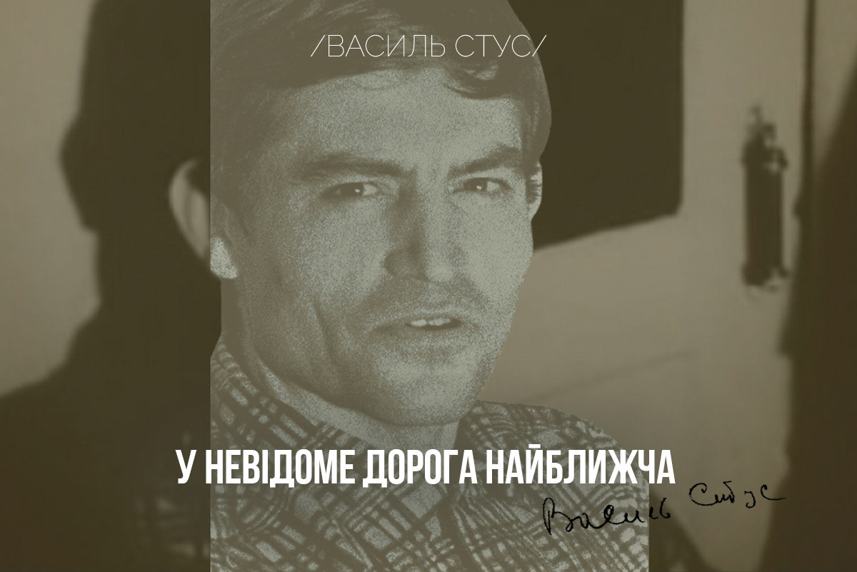 The state coat of arms of Ukraine, Tryzub, against background Dynamivska str barricades on fire. Euromaidan Protests. Events of Jan 19, 2014.