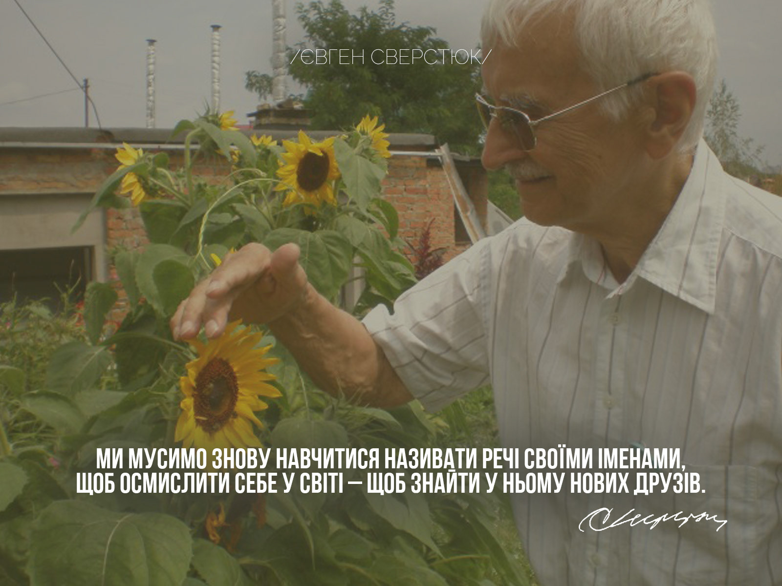 The state coat of arms of Ukraine, Tryzub, against background Dynamivska str barricades on fire. Euromaidan Protests. Events of Jan 19, 2014.