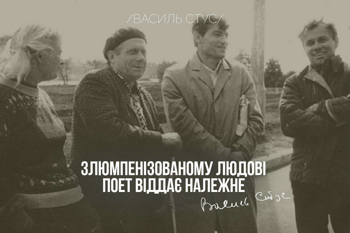 The state coat of arms of Ukraine, Tryzub, against background Dynamivska str barricades on fire. Euromaidan Protests. Events of Jan 19, 2014.