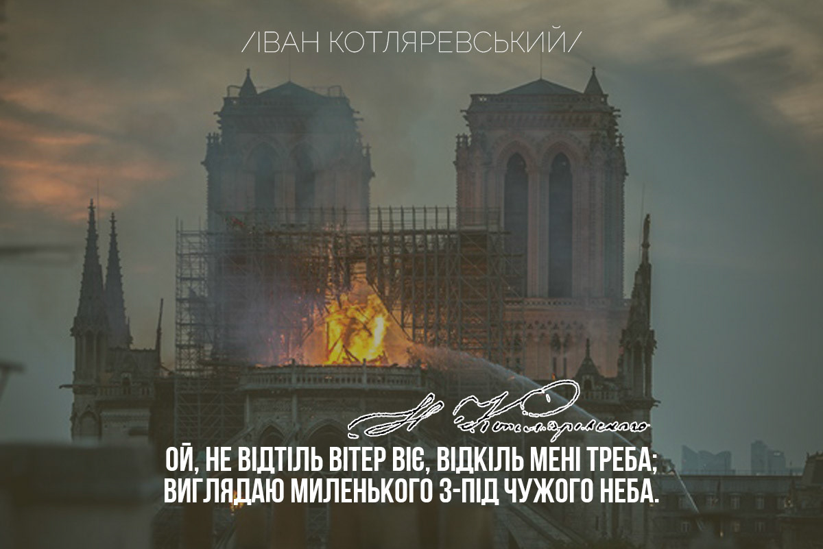 The state coat of arms of Ukraine, Tryzub, against background Dynamivska str barricades on fire. Euromaidan Protests. Events of Jan 19, 2014.