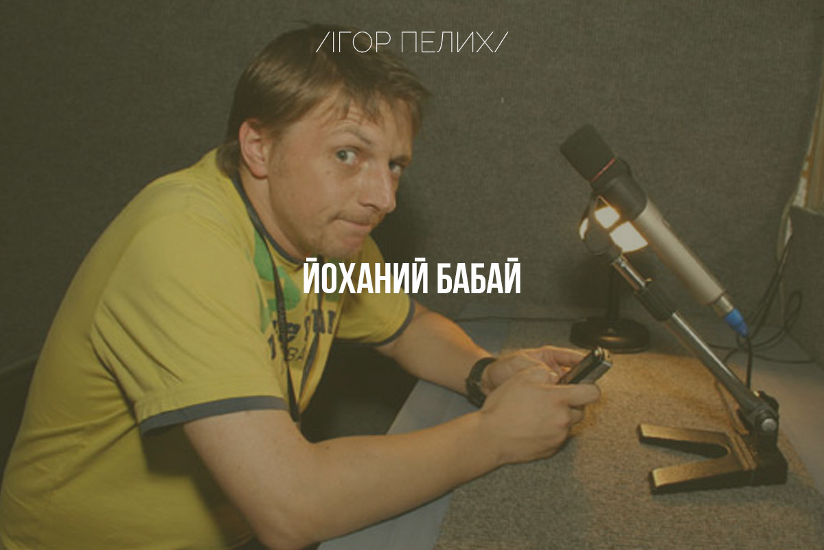 The state coat of arms of Ukraine, Tryzub, against background Dynamivska str barricades on fire. Euromaidan Protests. Events of Jan 19, 2014.