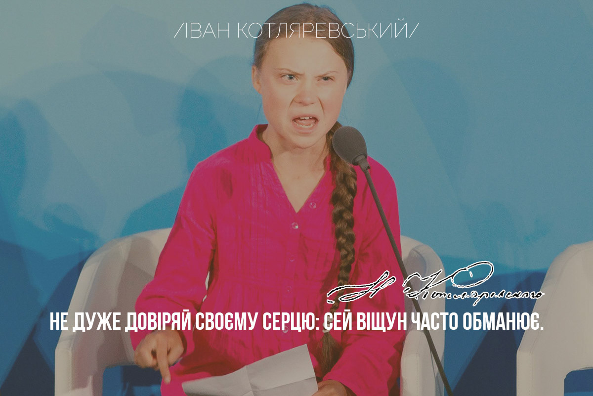 The state coat of arms of Ukraine, Tryzub, against background Dynamivska str barricades on fire. Euromaidan Protests. Events of Jan 19, 2014.