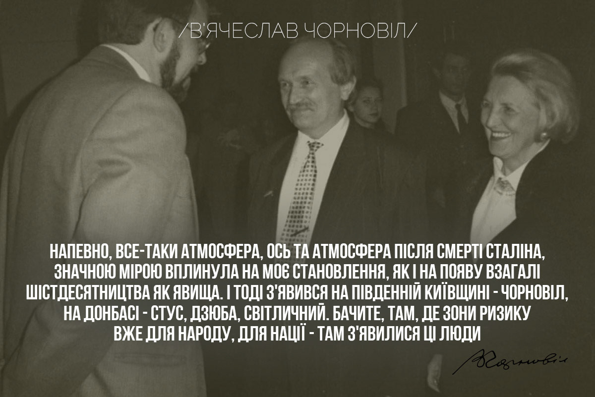 The state coat of arms of Ukraine, Tryzub, against background Dynamivska str barricades on fire. Euromaidan Protests. Events of Jan 19, 2014.