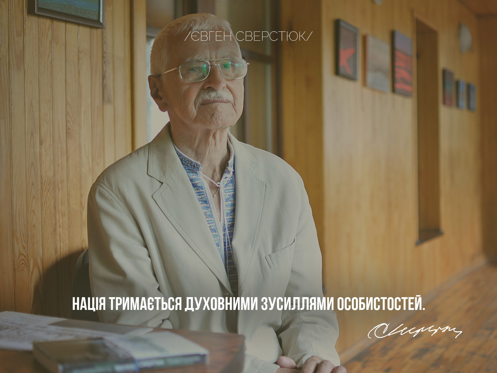 The state coat of arms of Ukraine, Tryzub, against background Dynamivska str barricades on fire. Euromaidan Protests. Events of Jan 19, 2014.