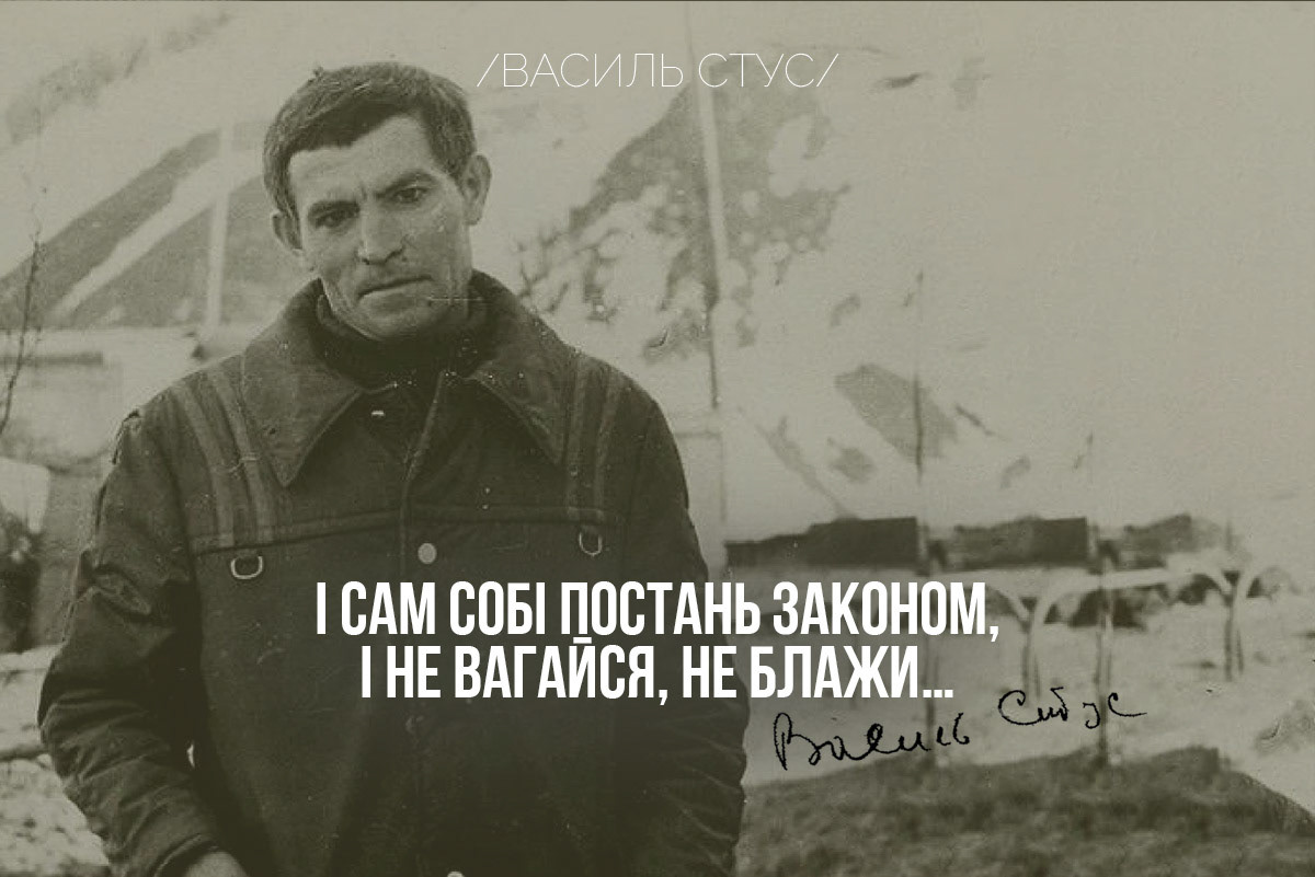 The state coat of arms of Ukraine, Tryzub, against background Dynamivska str barricades on fire. Euromaidan Protests. Events of Jan 19, 2014.