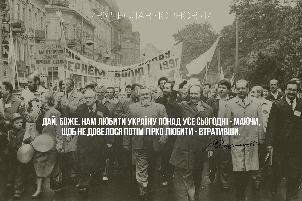 The state coat of arms of Ukraine, Tryzub, against background Dynamivska str barricades on fire. Euromaidan Protests. Events of Jan 19, 2014.