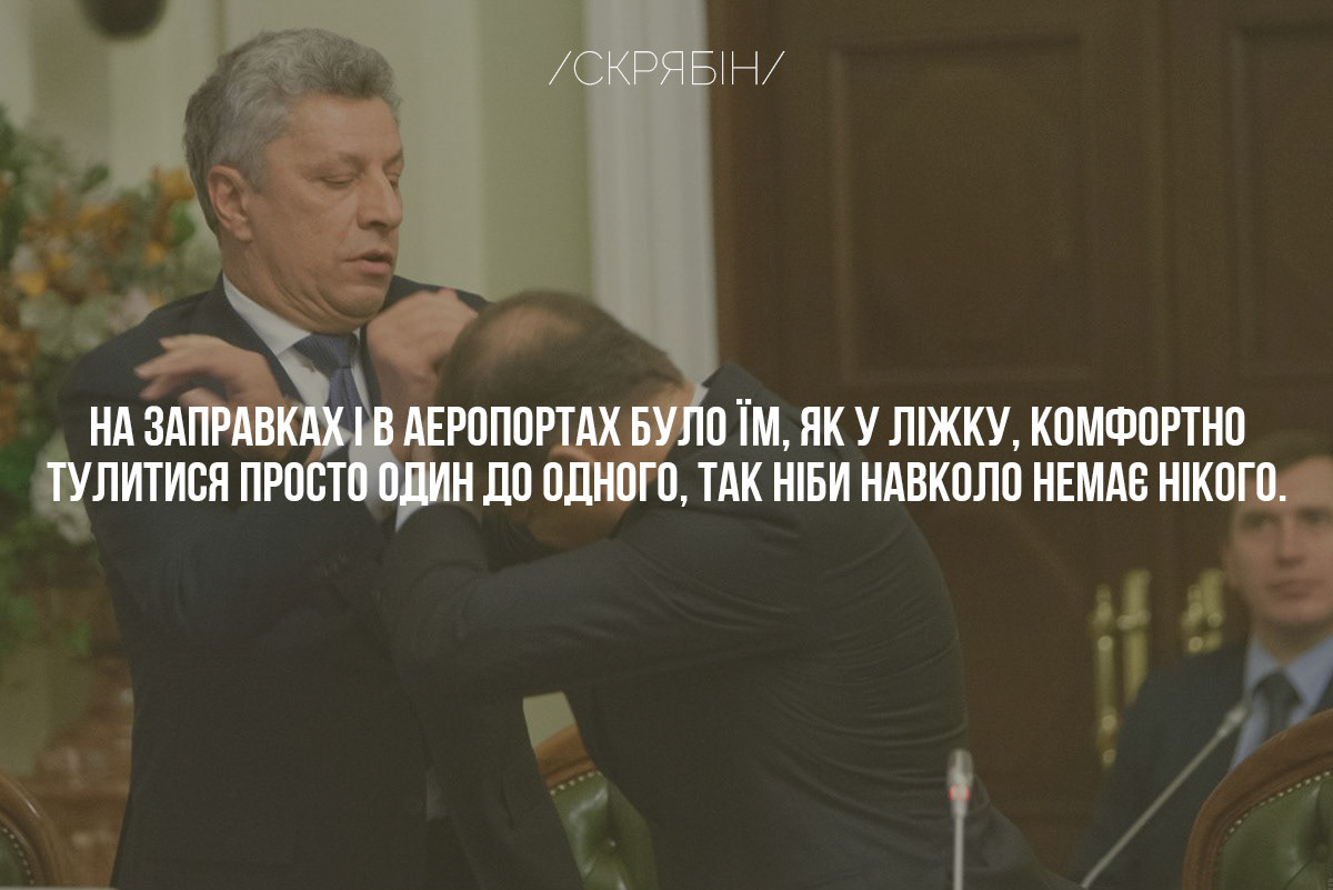 The state coat of arms of Ukraine, Tryzub, against background Dynamivska str barricades on fire. Euromaidan Protests. Events of Jan 19, 2014.