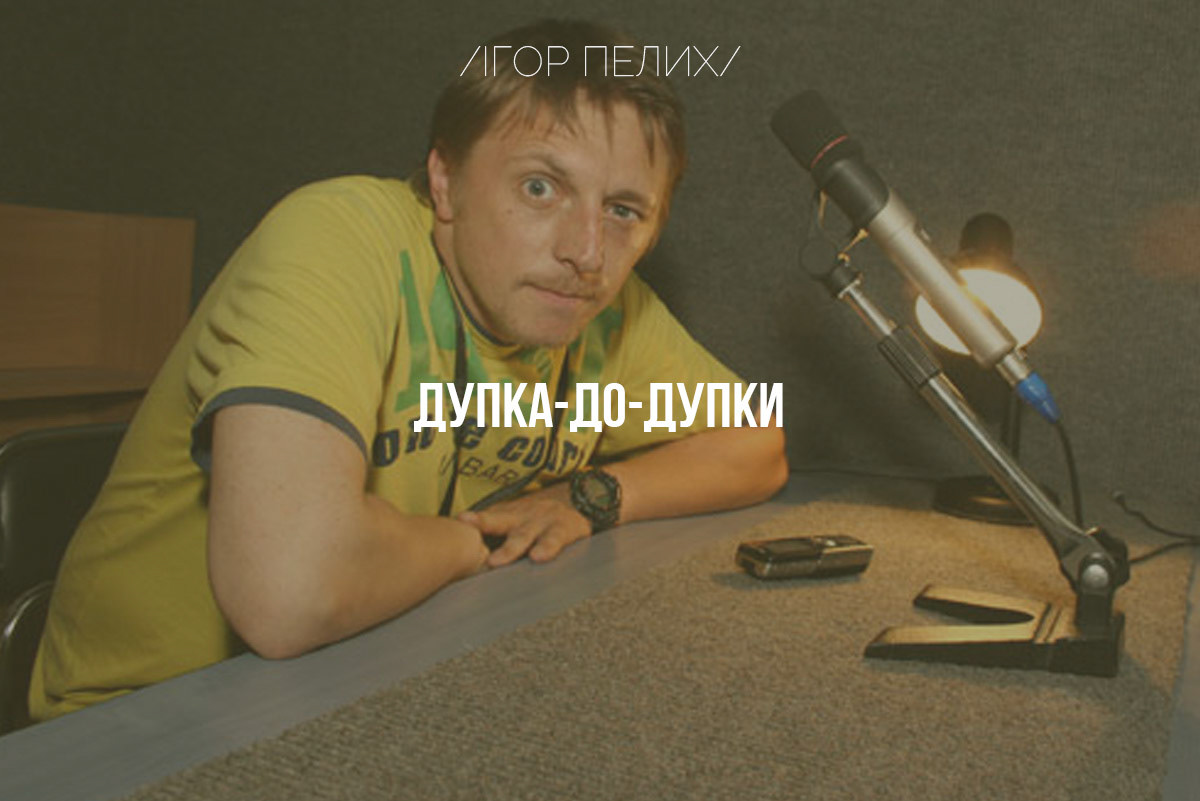 The state coat of arms of Ukraine, Tryzub, against background Dynamivska str barricades on fire. Euromaidan Protests. Events of Jan 19, 2014.