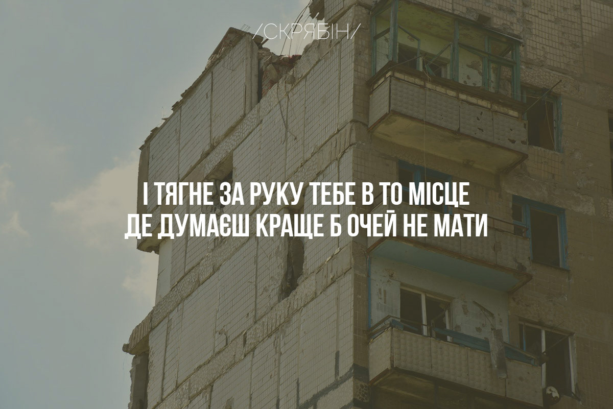 The state coat of arms of Ukraine, Tryzub, against background Dynamivska str barricades on fire. Euromaidan Protests. Events of Jan 19, 2014.