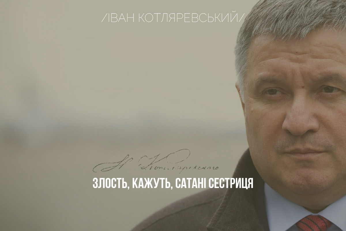 The state coat of arms of Ukraine, Tryzub, against background Dynamivska str barricades on fire. Euromaidan Protests. Events of Jan 19, 2014.